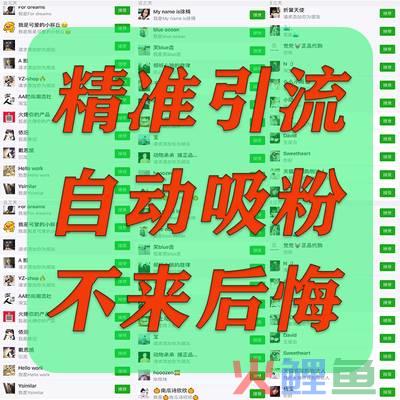 qq群营销助手软件_qq群拉人营销助手软件_点灯qq群营销软件