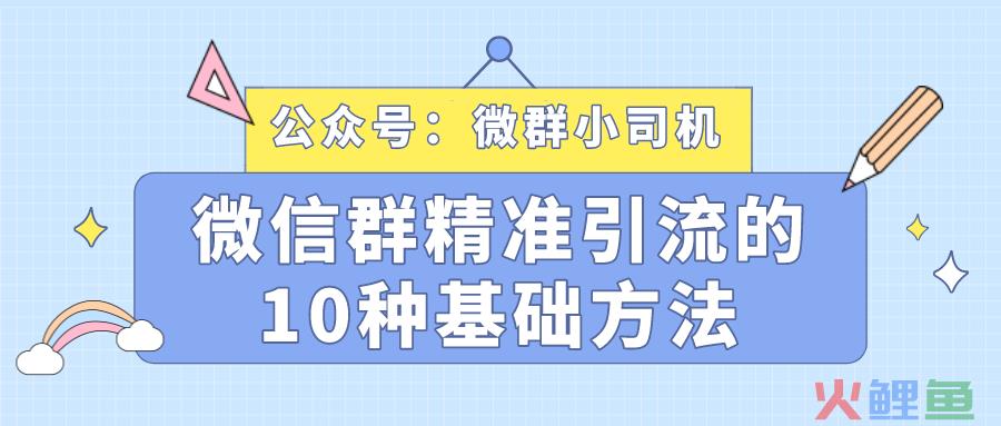 qq群营销助手软件_点灯qq群营销软件_qq群拉人营销助手软件