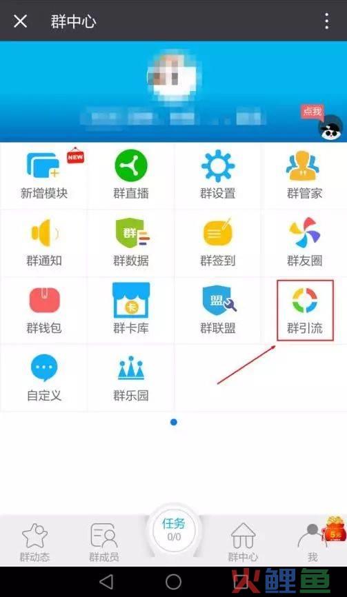 点灯qq群营销软件_qq群营销助手软件_qq群拉人营销助手软件