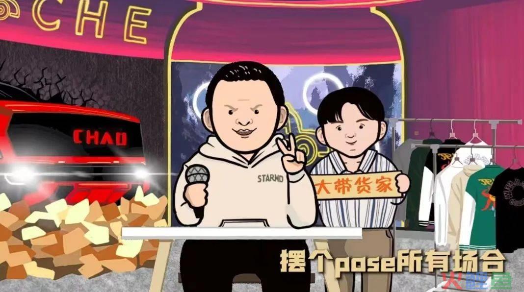 车澈直播首秀：是大带货家，也是佛系创业者 ｜对话