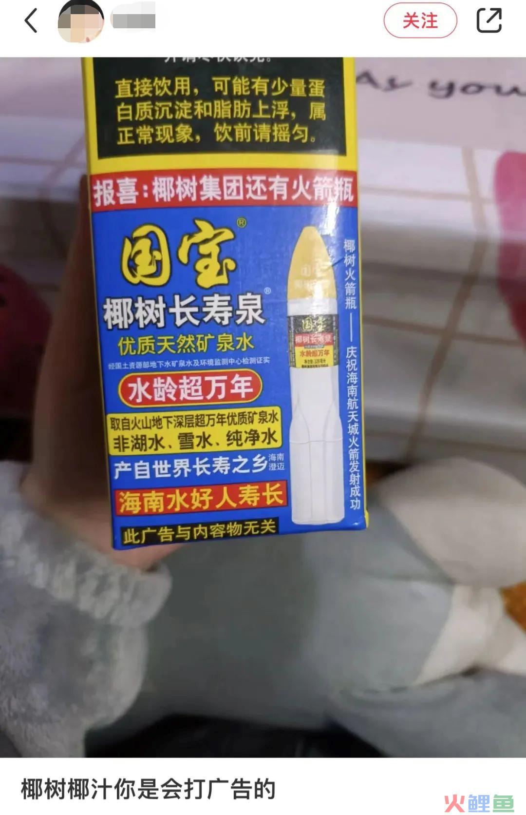 油腻猛男变身西装暴徒，椰树椰汁是懂听劝的！