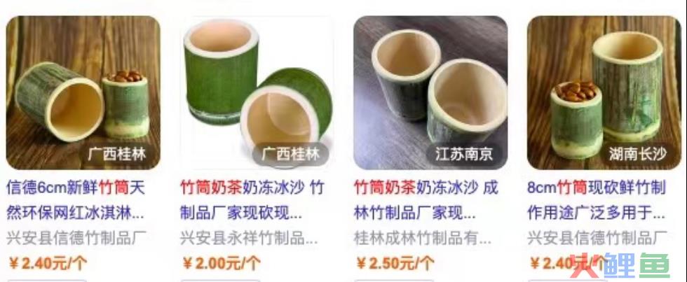 “新物种”竹筒奶茶火了，这股热能持续多久？