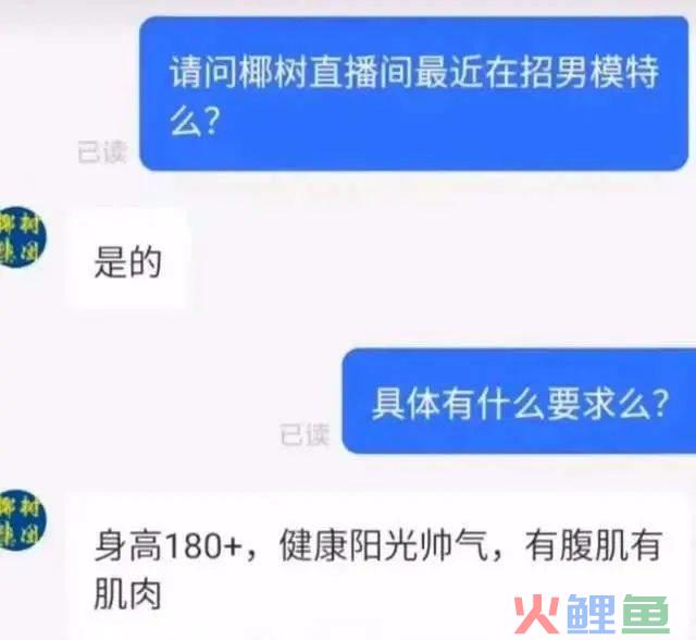 油腻猛男变身西装暴徒，椰树椰汁是懂听劝的！