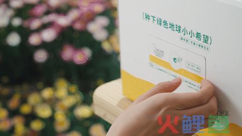 一起种下一个更久的春天？洽洽解锁绿色营销新范本