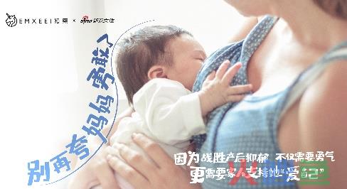 她营销“宠爱”新范本，看嫚熙如何“反重力”出圈