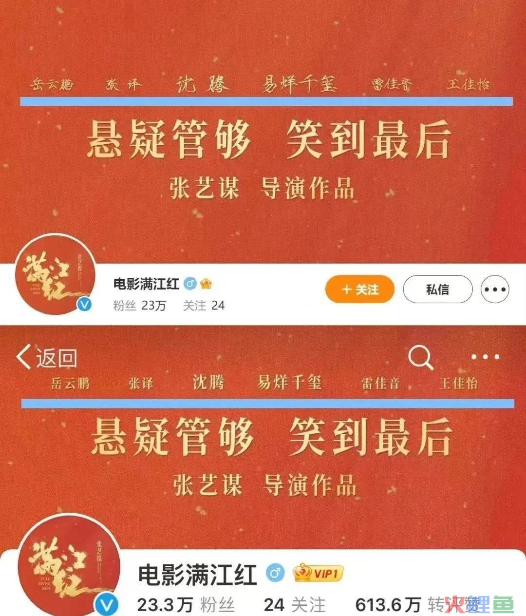 《满江红》出“秦桧周边”？网友：绝望的文盲！