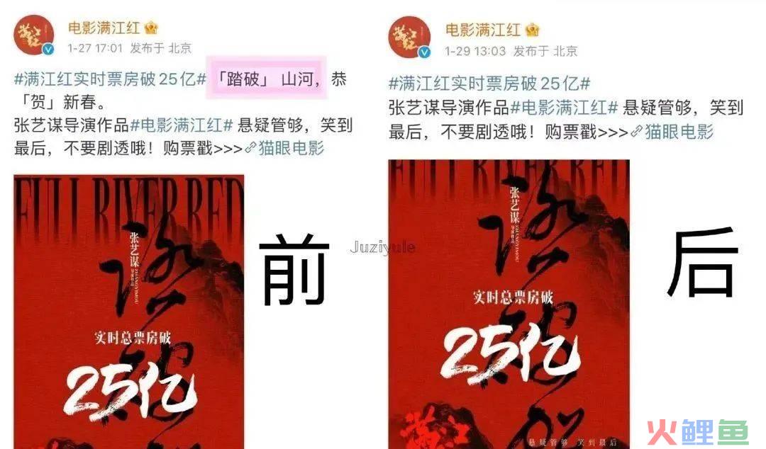 《满江红》出“秦桧周边”？网友：绝望的文盲！