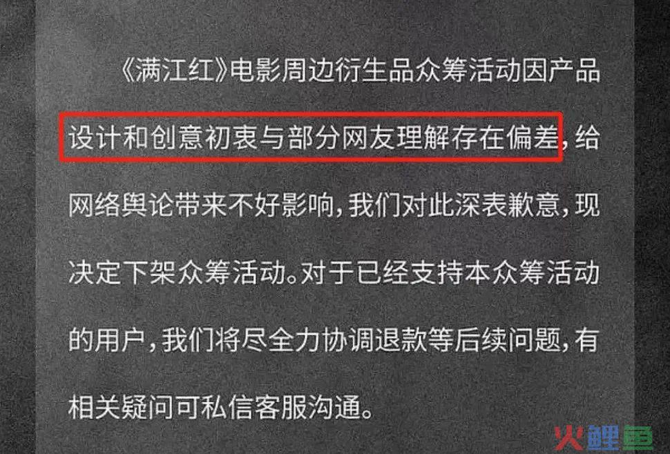 《满江红》出“秦桧周边”？网友：绝望的文盲！