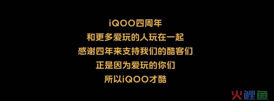 【案例挖掘机】别克讲述用户故事，闲鱼为大学生办秀