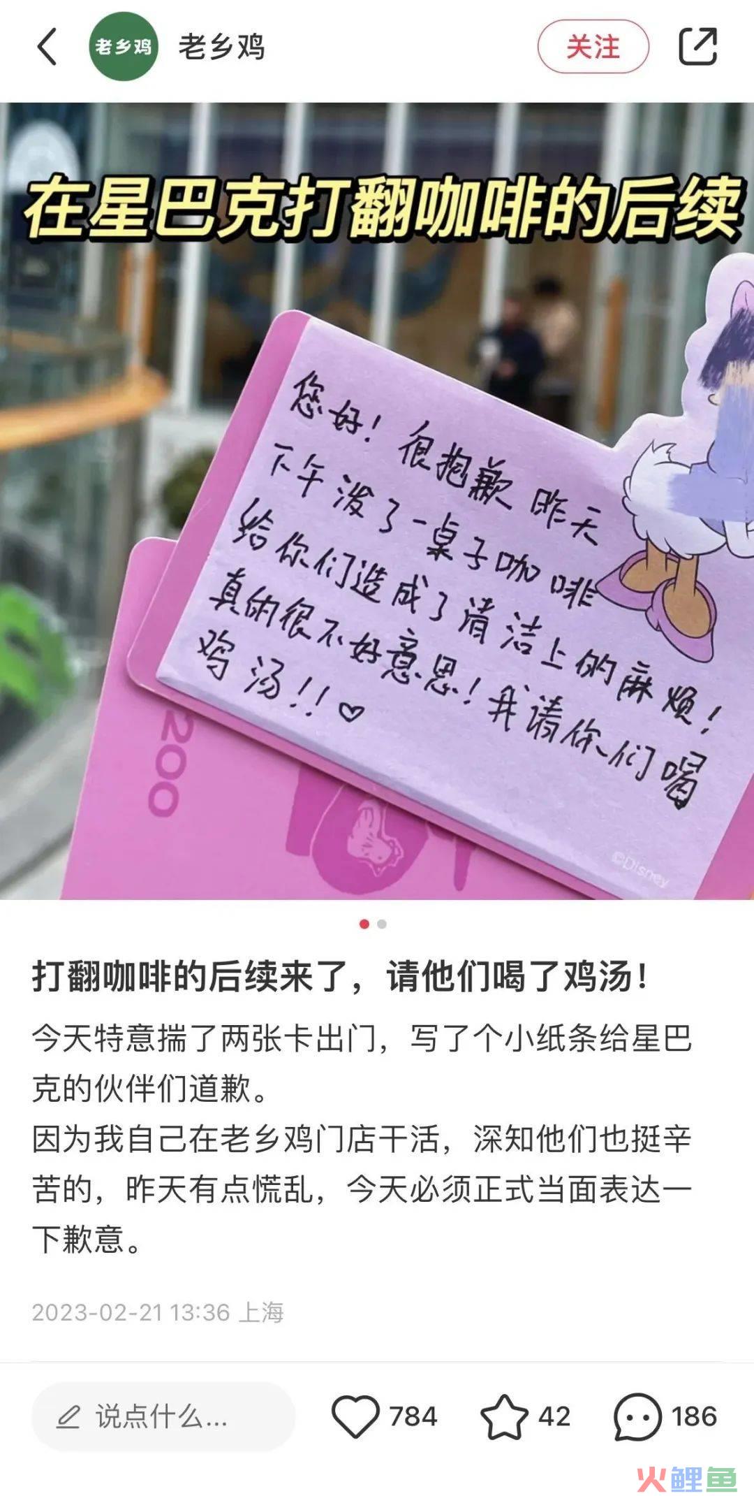 老乡鸡的碰瓷营销，也太高级了吧！