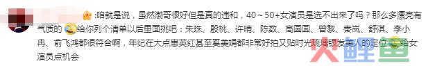 一场“无耻度”营销，资生堂拖垮叔圈顶流
