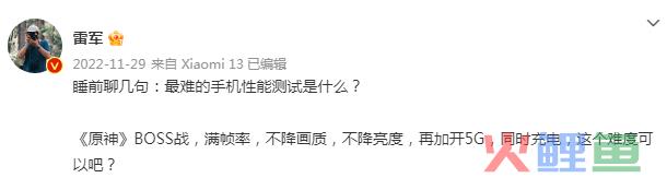 祭出《原神》，必胜客被骂上热搜第一