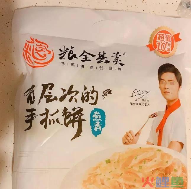 唐嫣微博之夜“丢人”，美肤宝的锅？