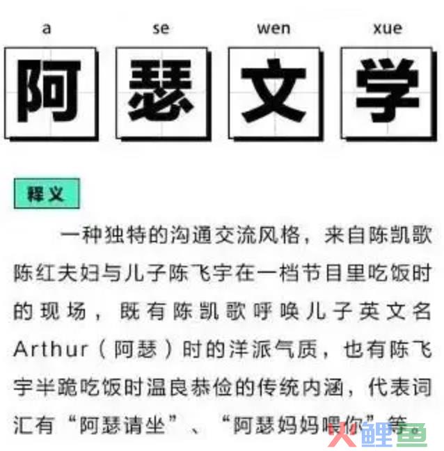 单纯？我装的！阿瑟又给众品牌上了一课