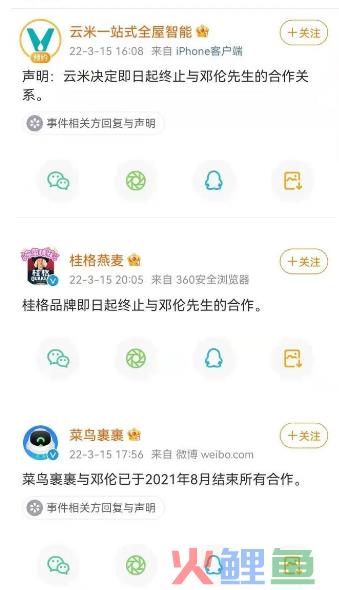 单纯？我装的！阿瑟又给众品牌上了一课