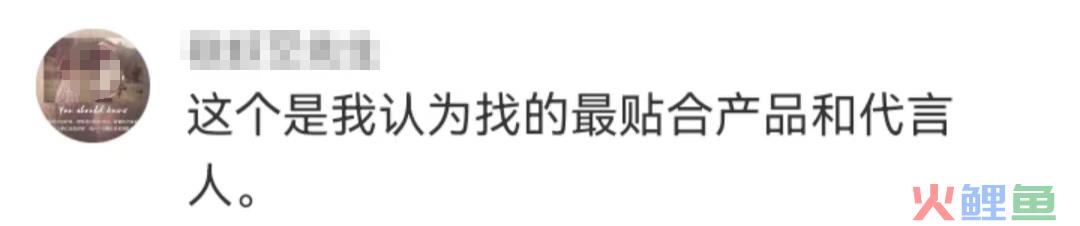 代言贵妇品牌“翻车”？顶级豪门也有今天
