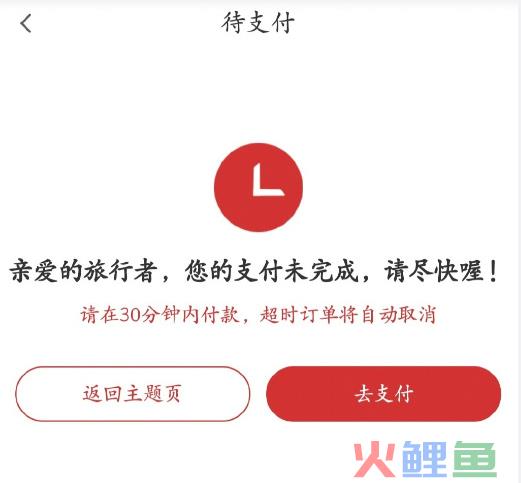 祭出《原神》，必胜客被骂上热搜第一