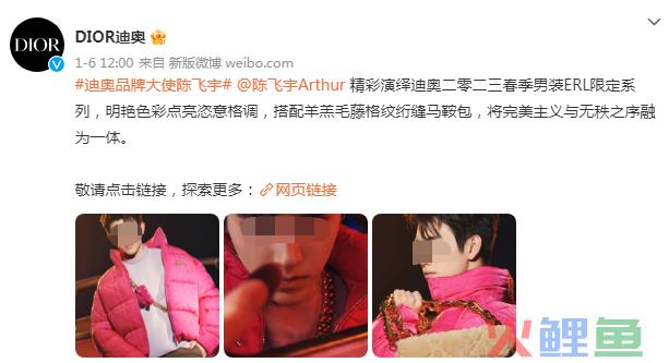 单纯？我装的！阿瑟又给众品牌上了一课