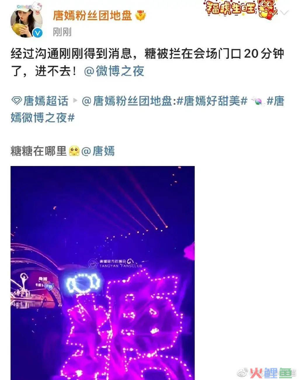 唐嫣微博之夜“丢人”，美肤宝的锅？