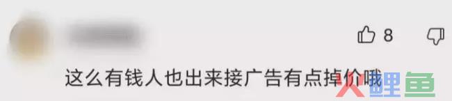 代言贵妇品牌“翻车”？顶级豪门也有今天
