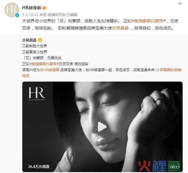 代言贵妇品牌“翻车”？顶级豪门也有今天