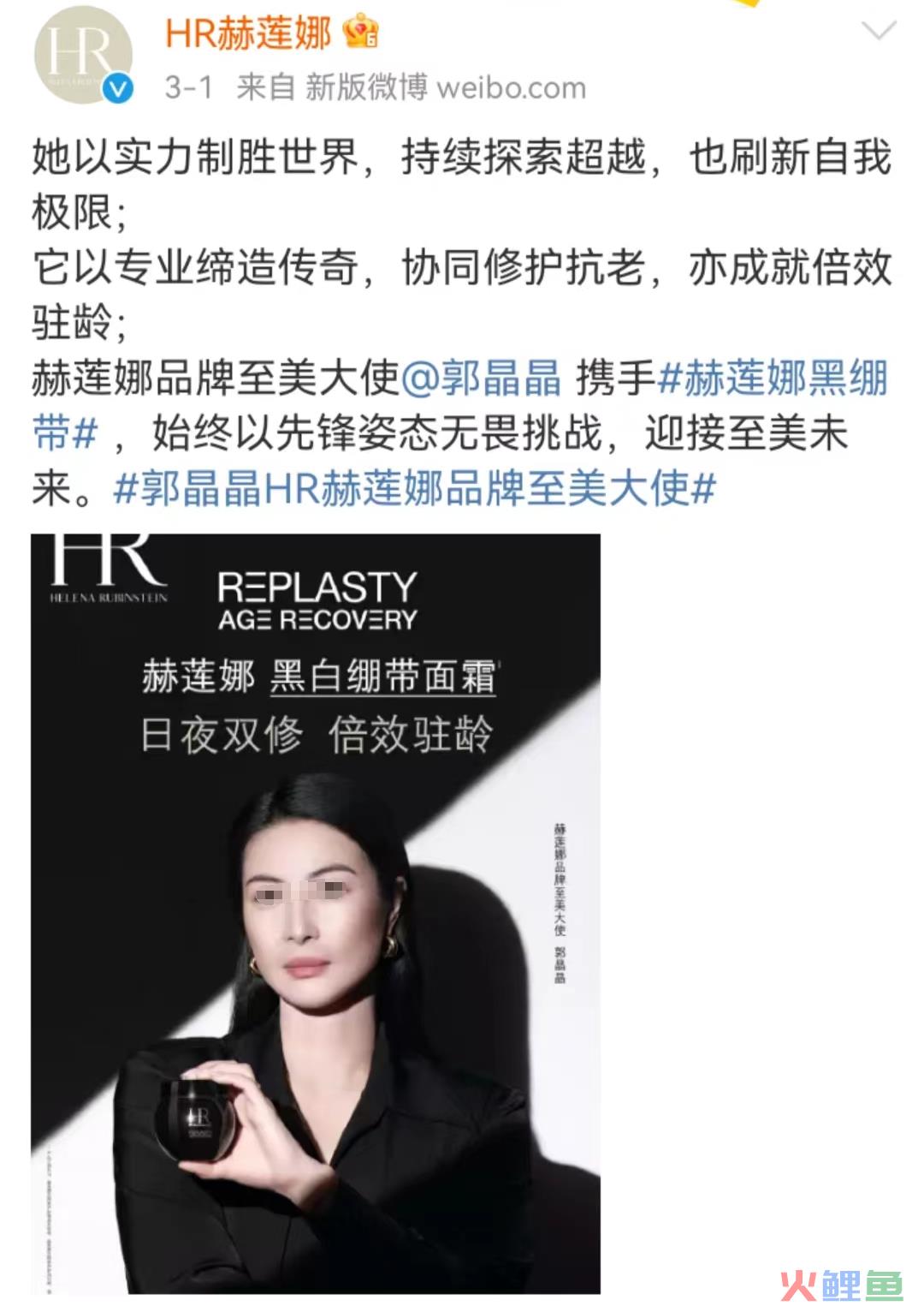 代言贵妇品牌“翻车”？顶级豪门也有今天