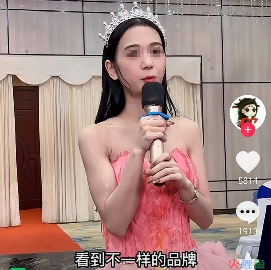 被扔臭鸡蛋的女网红，78亿身价全是炒作出来的？