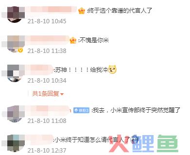单纯？我装的！阿瑟又给众品牌上了一课