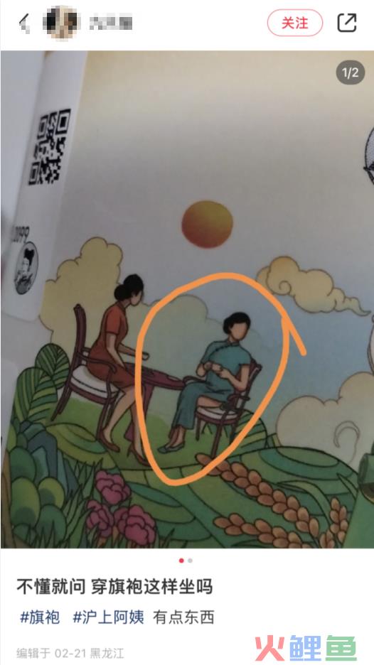 从沪上阿姨的旗袍开叉，我找到爆款营销的规律！