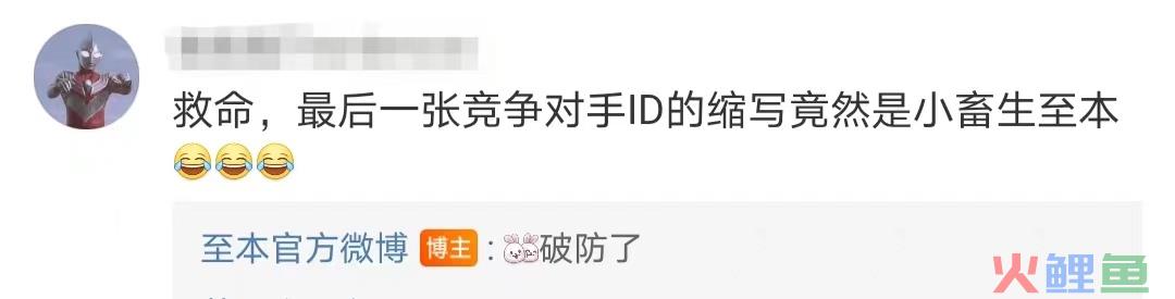 至本和且初开撕，最大输家是小红书