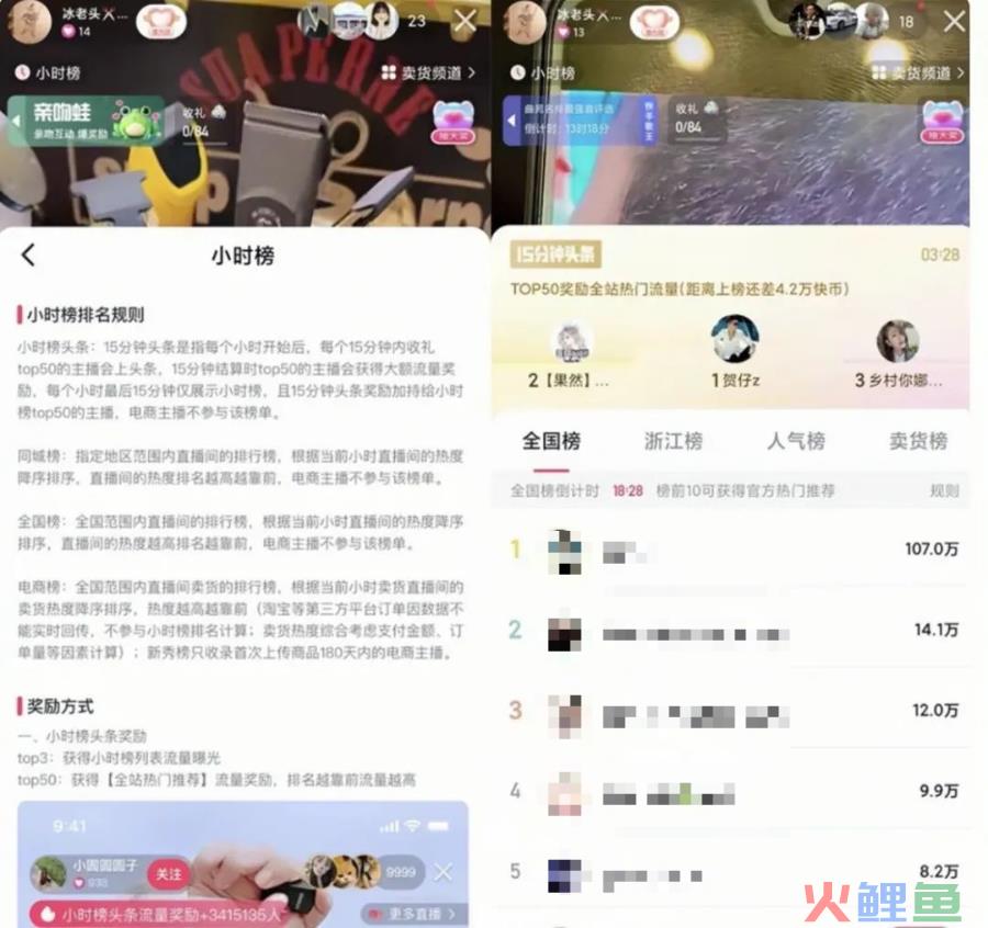 消失的“榜一大姐”，不只再现杀夫藏尸案