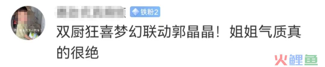 代言贵妇品牌“翻车”？顶级豪门也有今天
