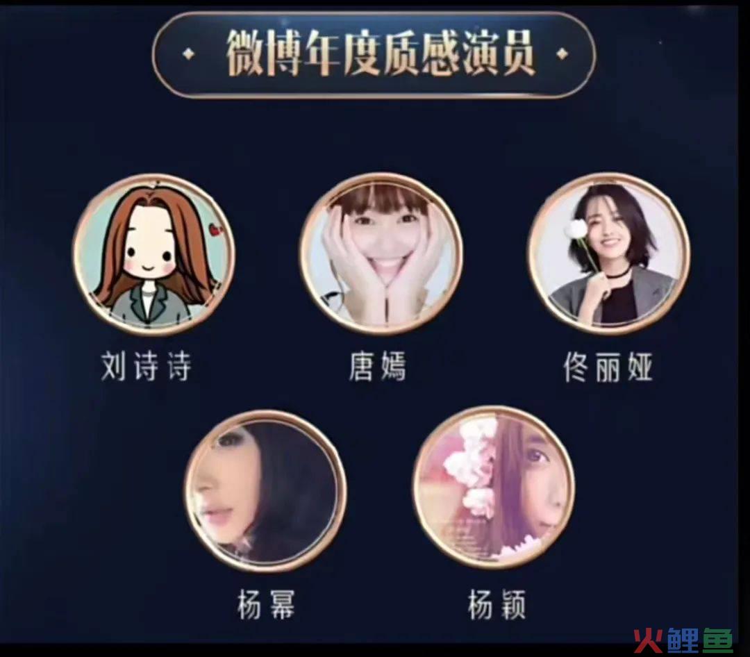 唐嫣微博之夜“丢人”，美肤宝的锅？