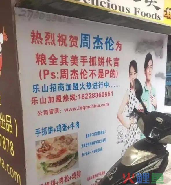 唐嫣微博之夜“丢人”，美肤宝的锅？