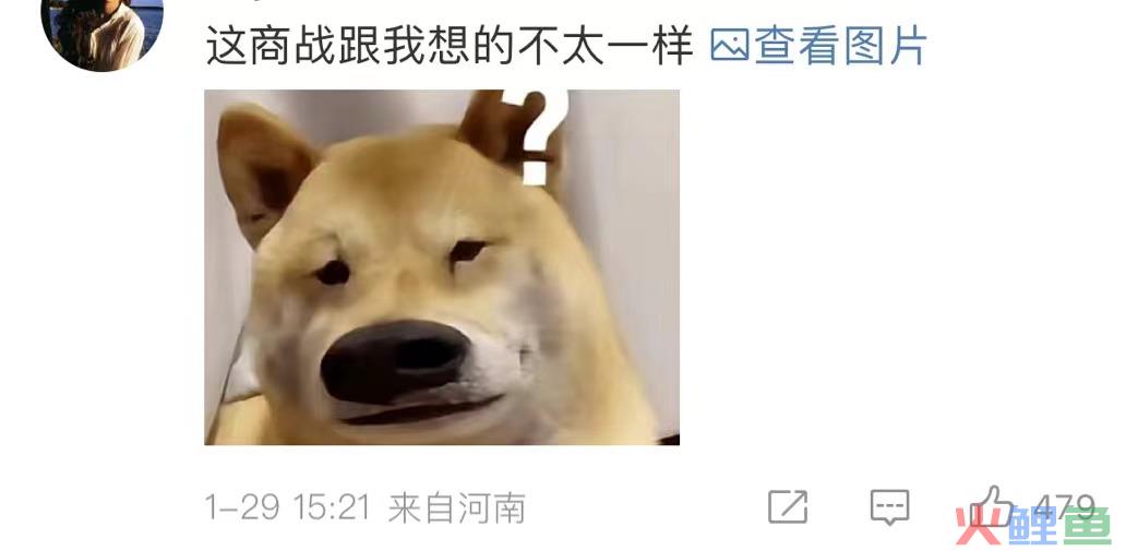 至本和且初开撕，最大输家是小红书
