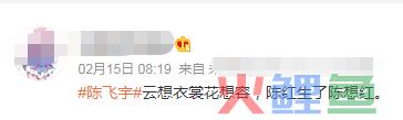 单纯？我装的！阿瑟又给众品牌上了一课