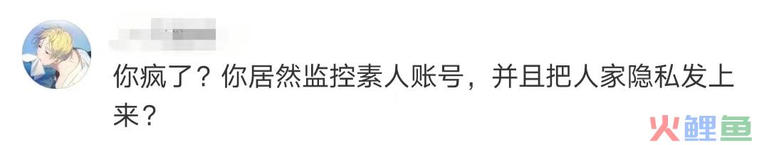 至本和且初开撕,最大输家是小红书