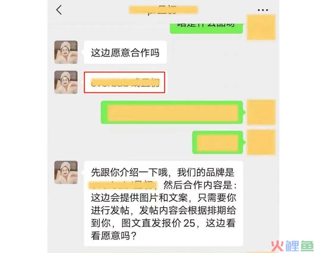 至本和且初开撕,最大输家是小红书