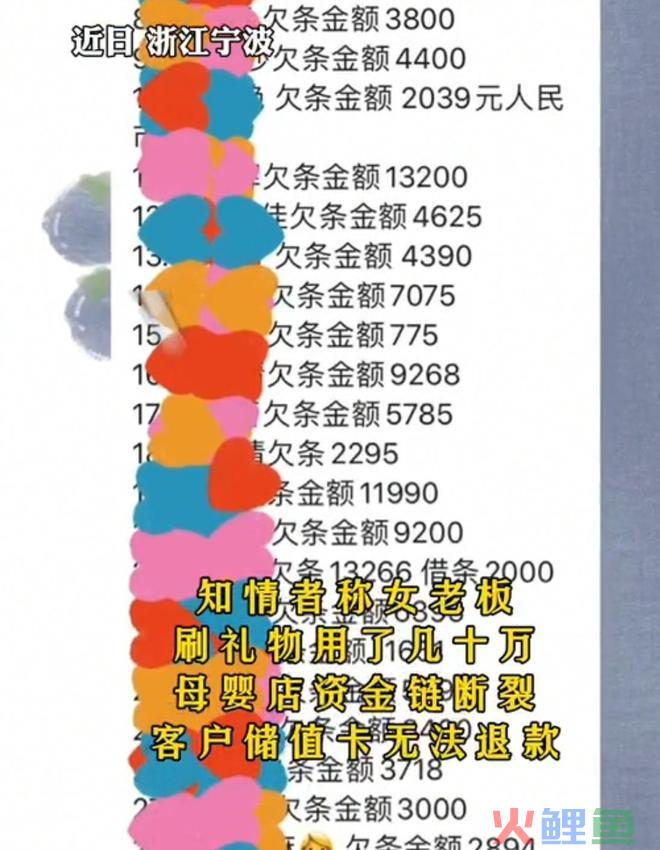 消失的“榜一大姐”，不只再现杀夫藏尸案