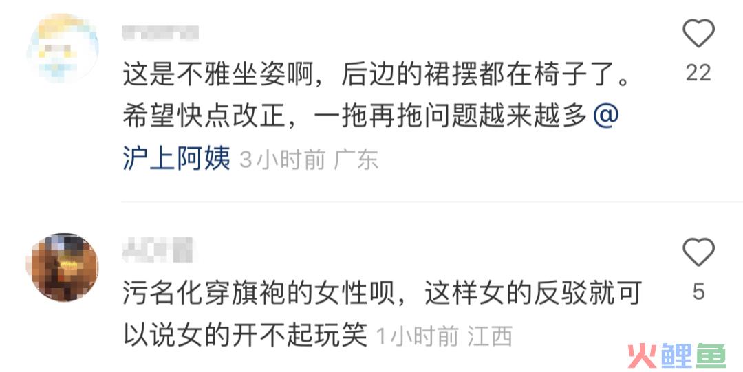 从沪上阿姨的旗袍开叉，我找到爆款营销的规律！