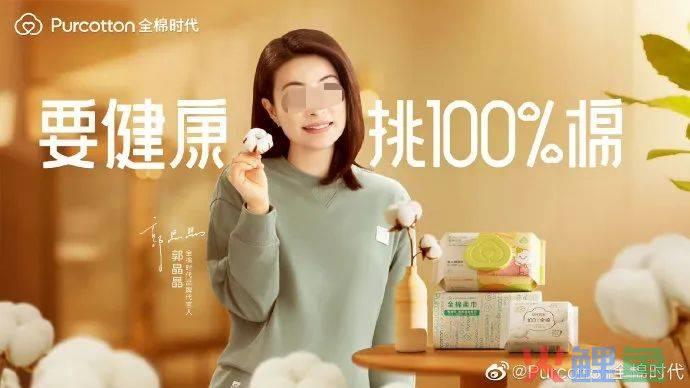 单纯？我装的！阿瑟又给众品牌上了一课
