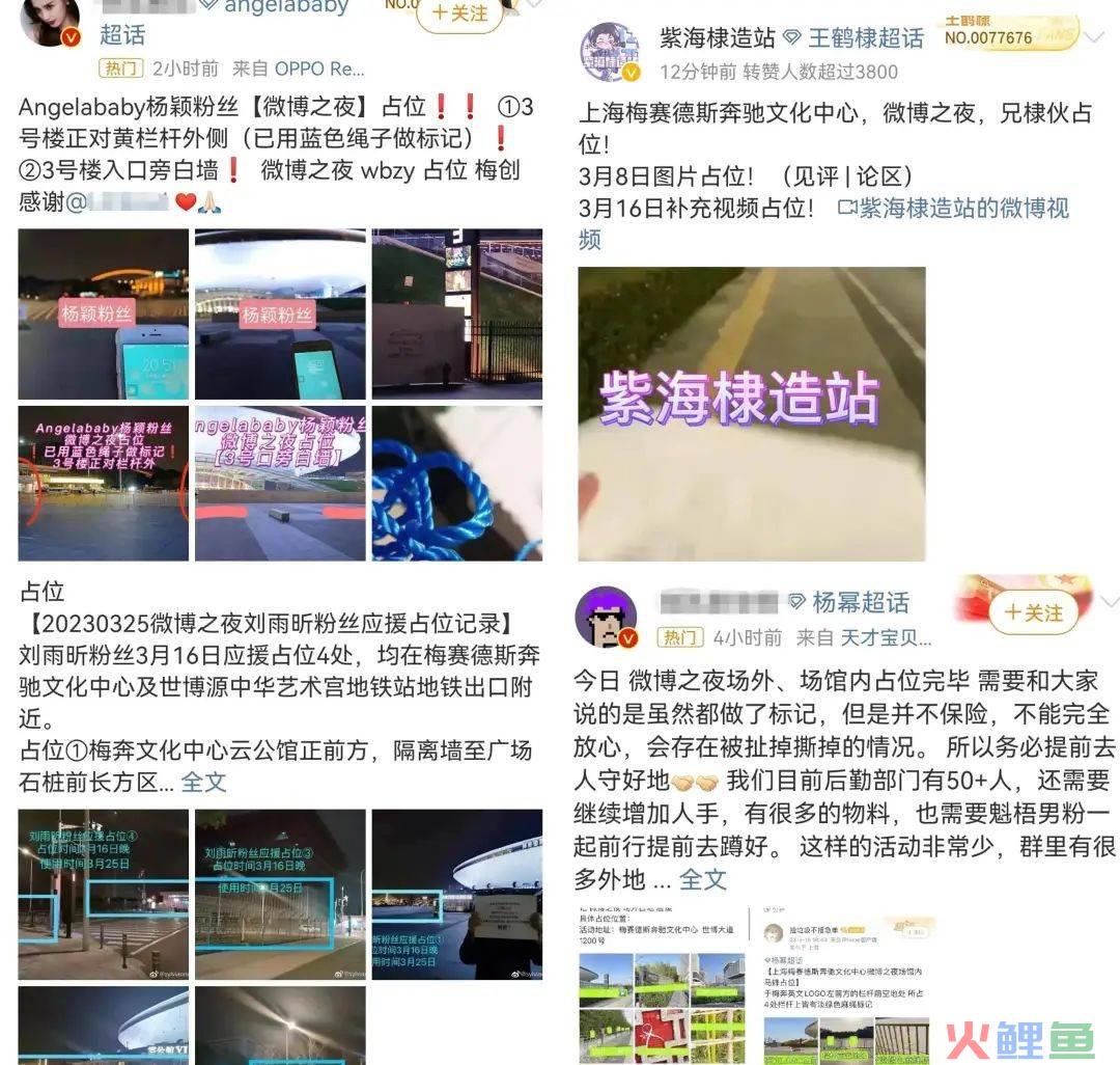 唐嫣微博之夜“丢人”，美肤宝的锅？