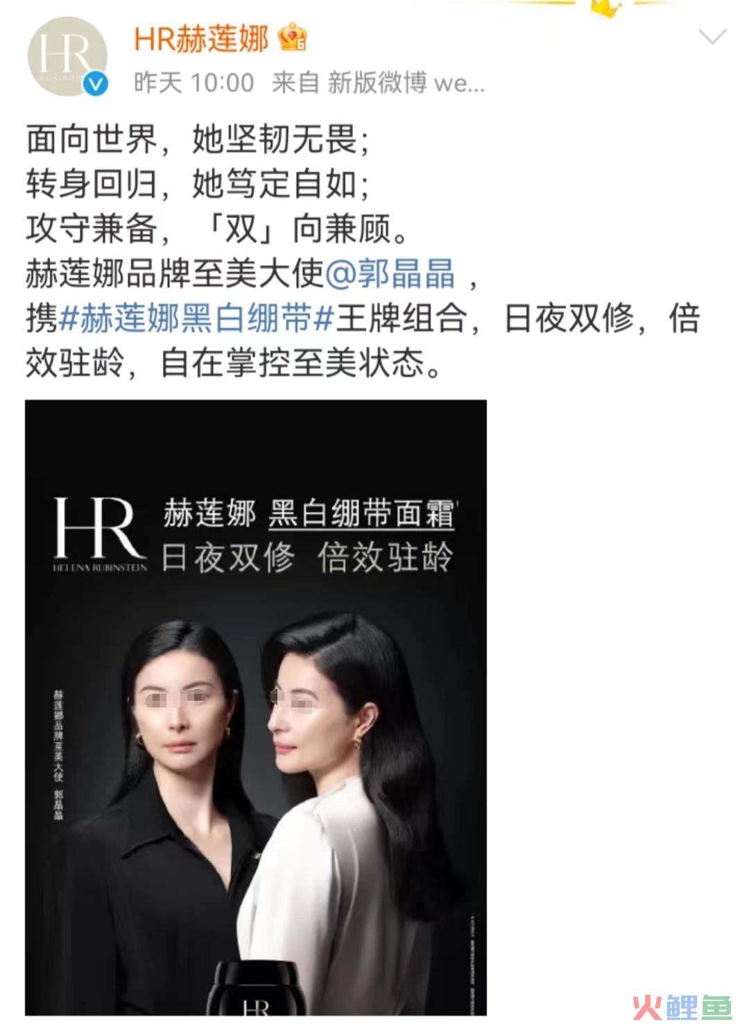 代言贵妇品牌“翻车”？顶级豪门也有今天