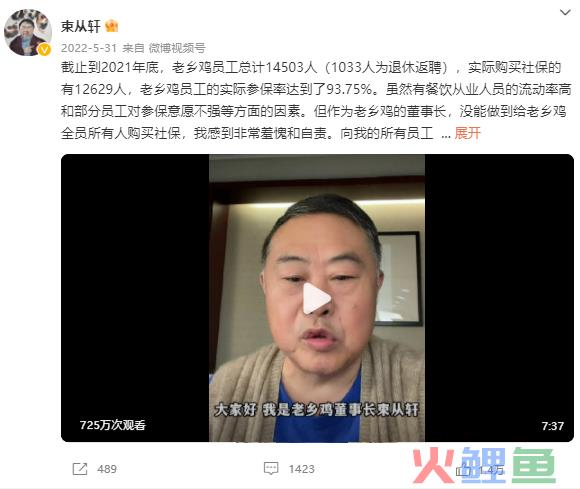 从沪上阿姨的旗袍开叉，我找到爆款营销的规律！