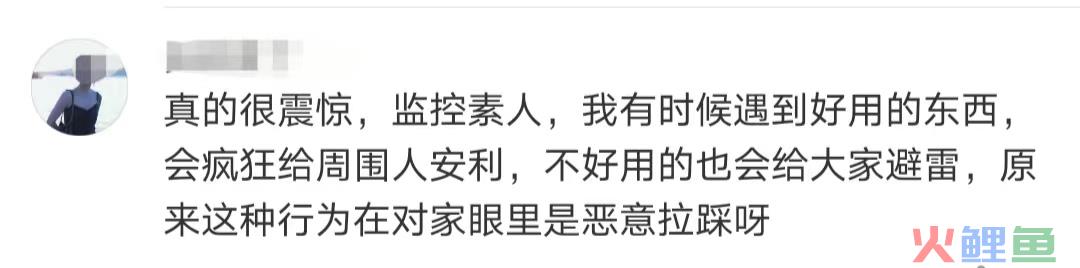 至本和且初开撕,最大输家是小红书