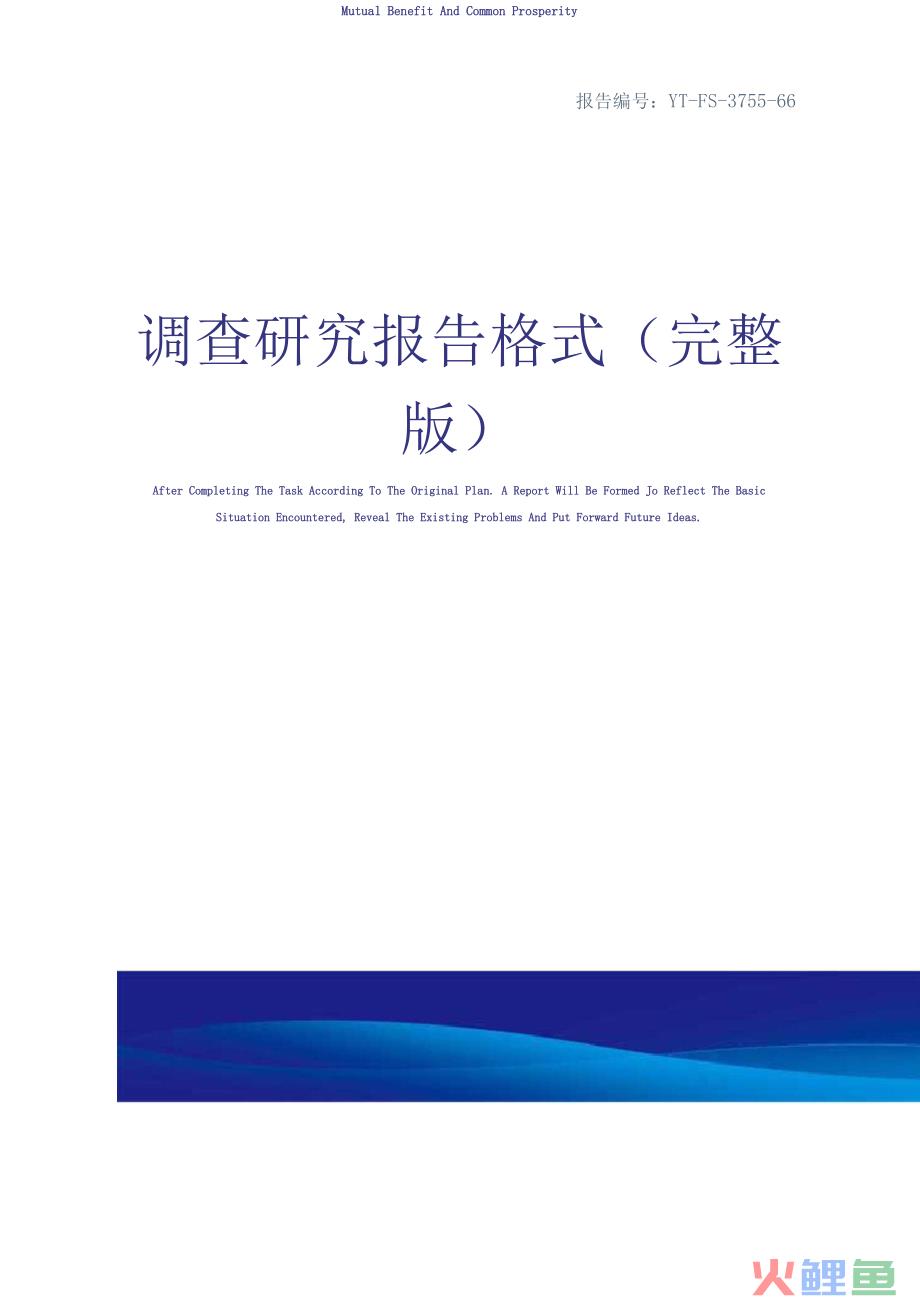 市场调研吧_中国品牌女鞋市场专项调研与发展方向_市场采购调研