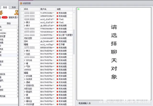 微信营销之微信朋友圈深度解析嘿米微信营销_微信群营销_微信群营销软件