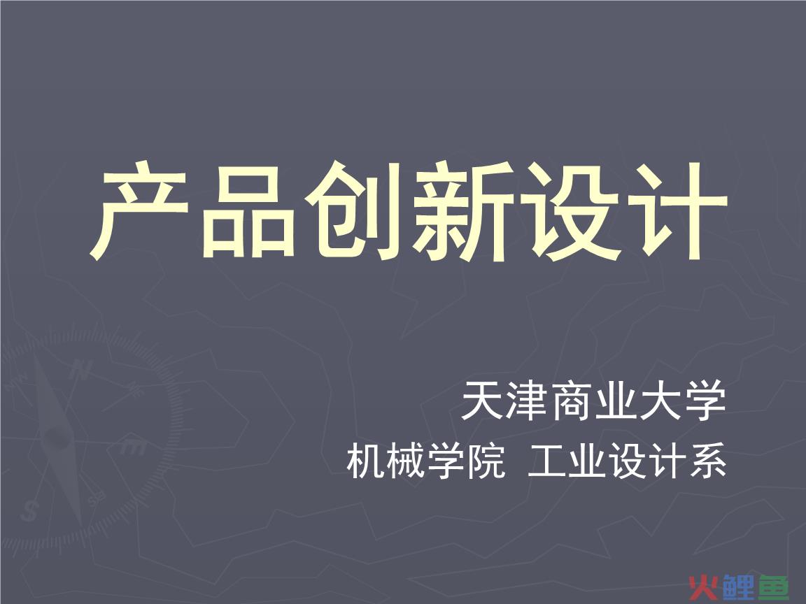 企业营销创新案例_企业创新故事案例_旅游电子商务企业在旅游营销上的模式创新