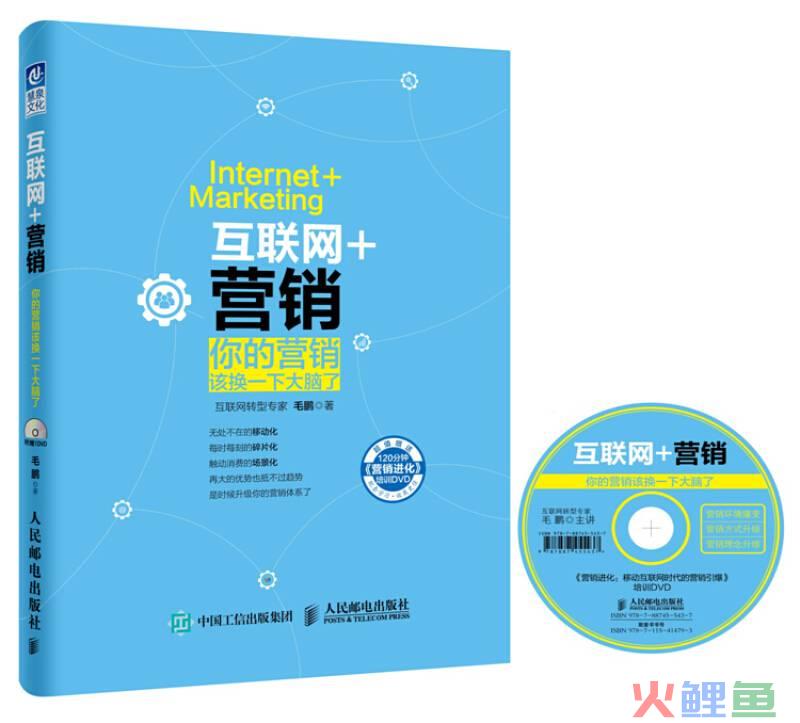 购物车营销没有效果_论坛营销怎么做才能有效果_全网营销效果