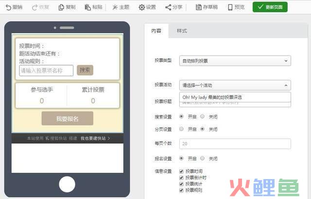 微信公众平台营销管理_微信公众平台营销系统_微信公众帐号营销平台源码